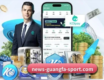 广发体育官网 APP