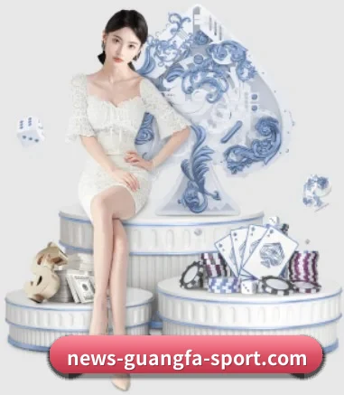 广发体育官网 APP 界面